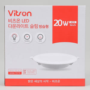 비츠온 LED 매립등 다운라이트 매립형 방습 150mm(6인치), 20W... 솔직 후기 | 실제 배치 사진 포함 - 상품 이미지 2