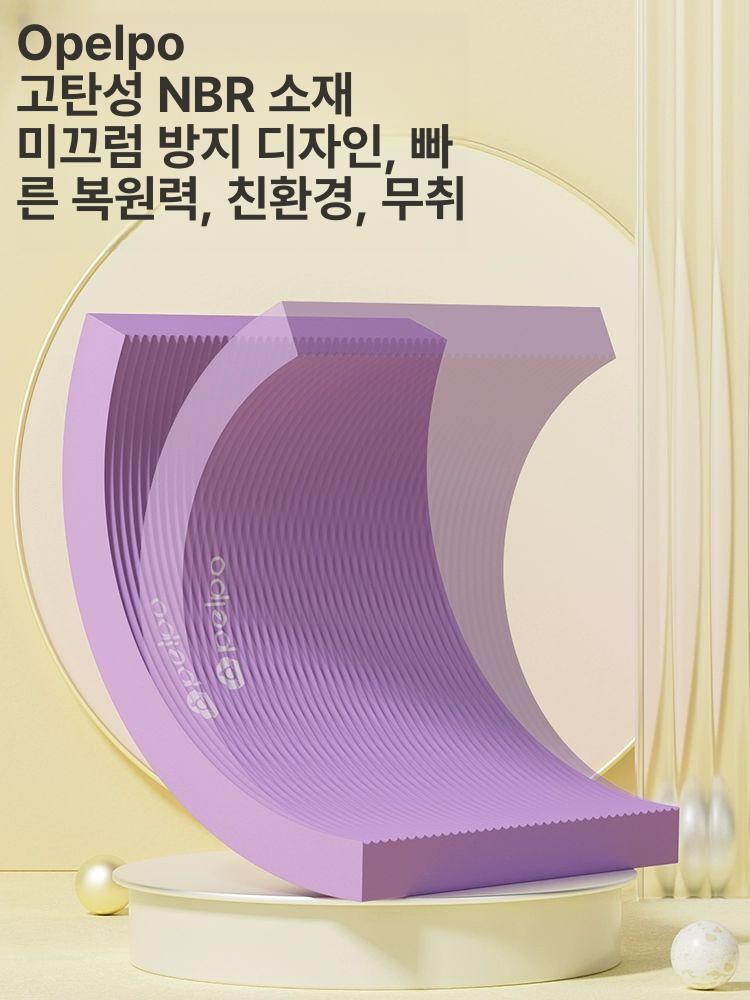 점핑매트 점프매트 유산소 퍼플 홈트 줄넘기 실내 다크 딥퍼플 [44x30cm] 40mm - 상세 이미지 3