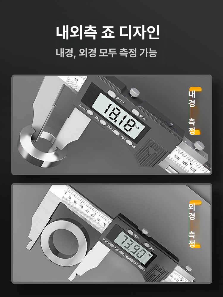 0 헤비 듀티 캘리퍼 전자 측정 디지털 500mm 150mm - 상세 이미지 5