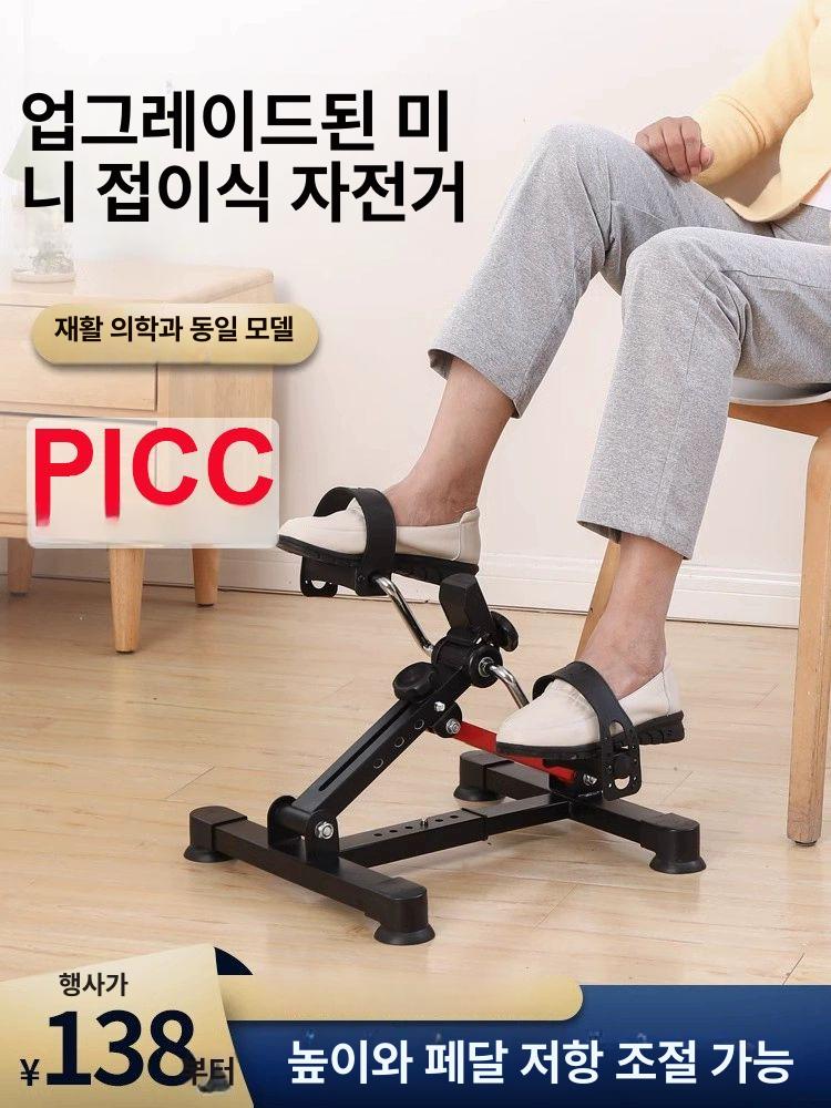 미니 접이식 다기능 운동 자전거 다리 근력 강화 노인용 미니 상하지 페달 자전거 - 상세 이미지 2