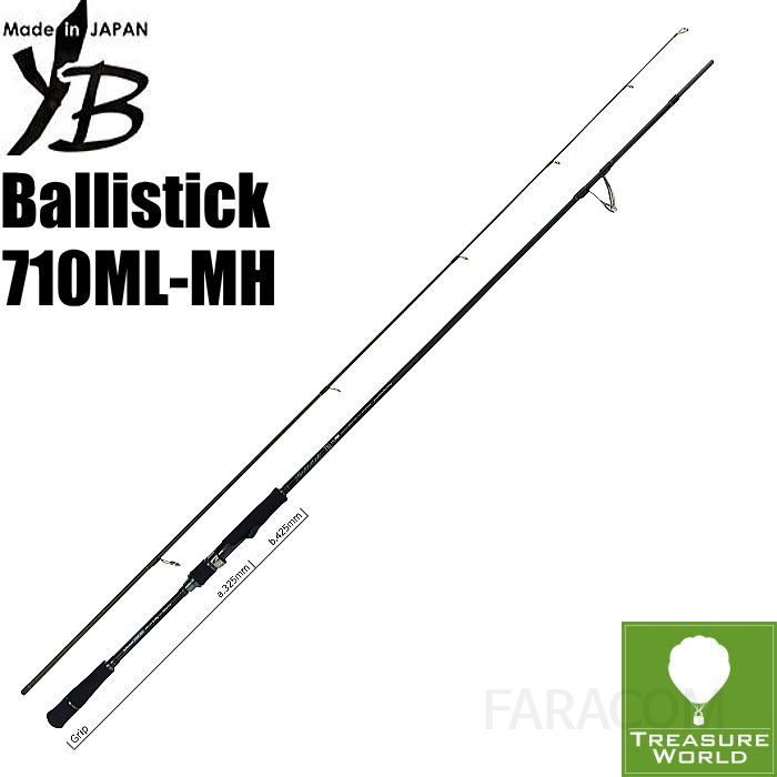 일본 야마가블랑크스 발리스틱 710ML-MH 농어 로드 감성돔 낚싯대 2025년 신형 스피닝 바다 루어 낚시 하이엔드 [관부가세포함] - 상품 이미지