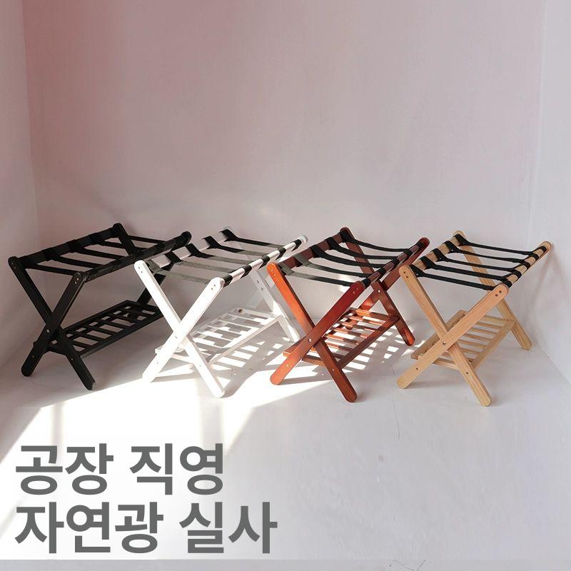 원목 러기지랙 접이식 선반 객실 펜션 캐리어 빈티지카보나이즈드XS718-A 80x40x60 - 상세 이미지 5