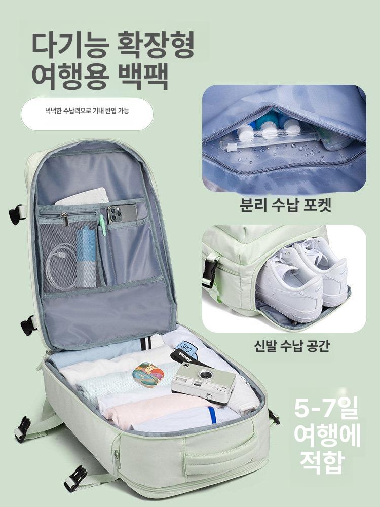 여행용백팩 기내용백팩 1박가방 데일리백팩 여행배낭 360 그라스그린 A - 상세 이미지 5