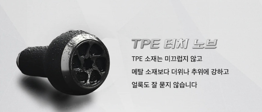고멕서스 더블 핸들 시마노 다이와 베이트릴 릴튜닝 오로라 시리즈 TPE27 - 상세 이미지 5