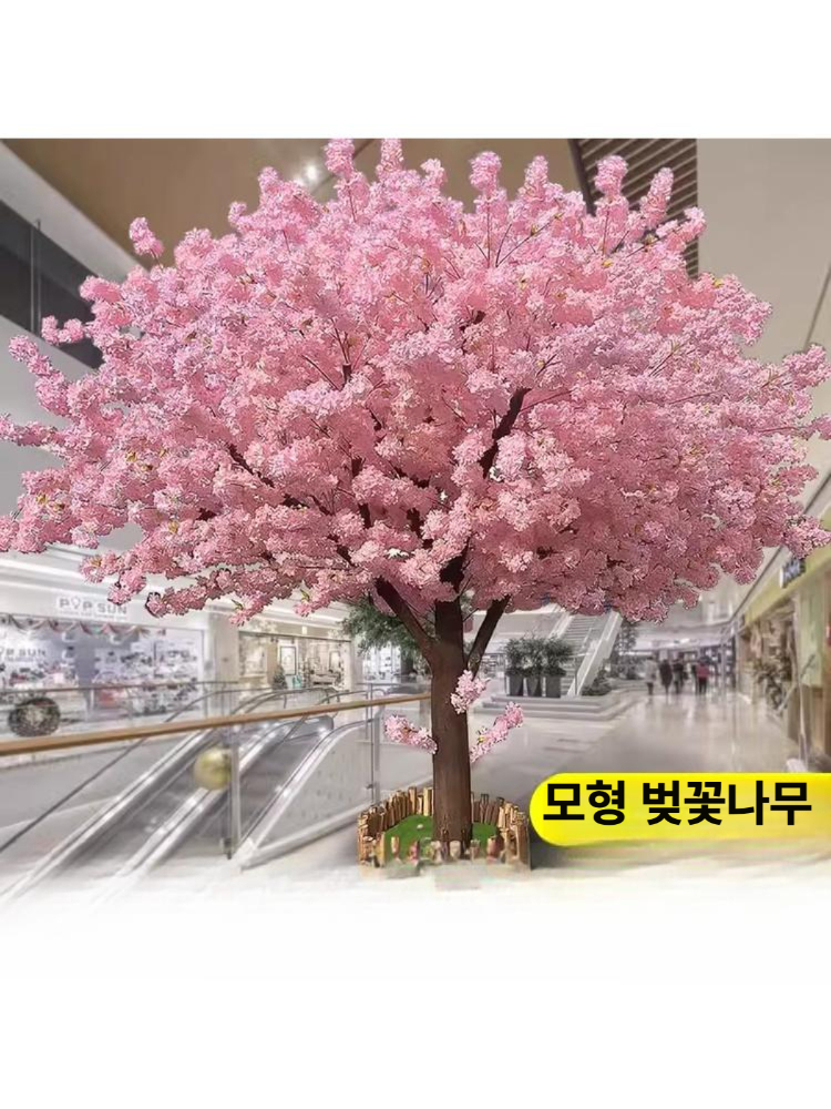 인조 벚꽃나무 매장 소품 인테리어 벚나무 포차 실내 야외 조경 장식 대형 인조목 나무 - 상세 이미지 4