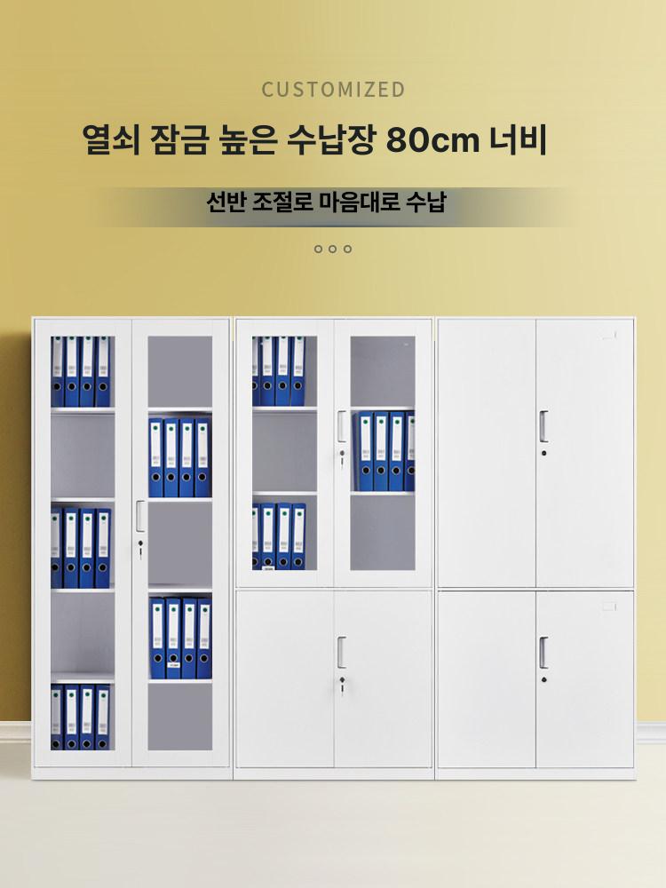 다세대우편함 원룸 기숙사 편지함 전원 주택 도어 76cm 철제문 키 0.8mm - 상세 이미지 4