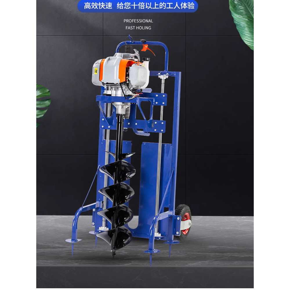 농업용 굴착기 과수원 땅 텃밭 용 기계 파는 항타기 드릴 2행정 - 상세 이미지 2