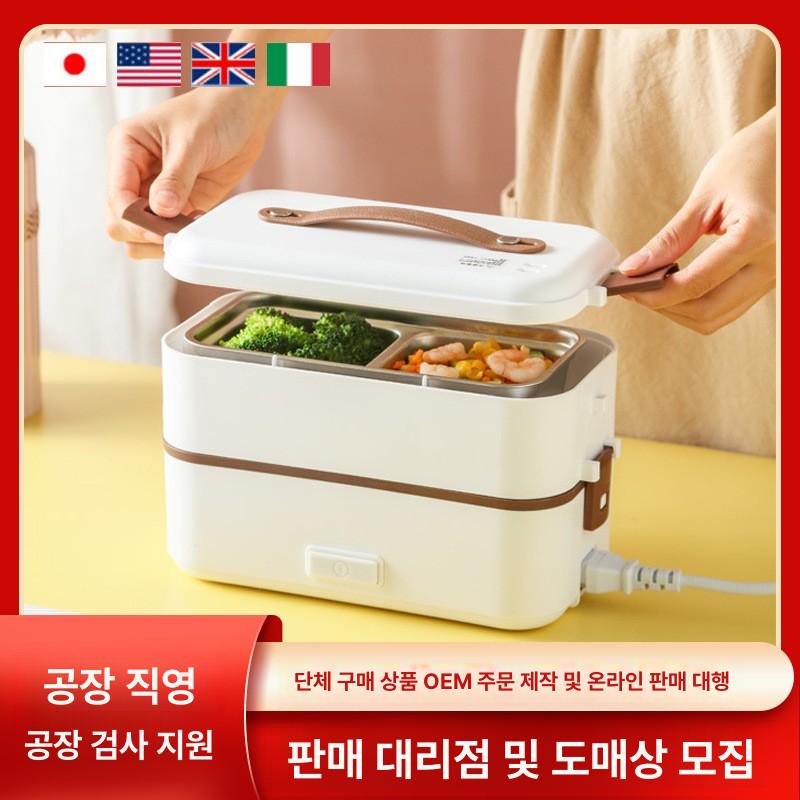 휴대용 전자레인지 트럭 단층 워머 전자렌지 차박 도시락 크림화이트 (220V 영국 유럽 중국) - 상세 이미지 4