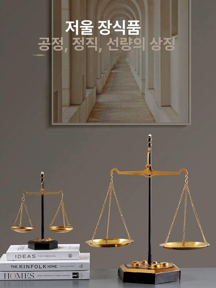 변호사 저울 판사 법률 법 소품 사무실 선물 빈티지 장 검사 법률사무소 거실 받침대 - 상세 이미지 3