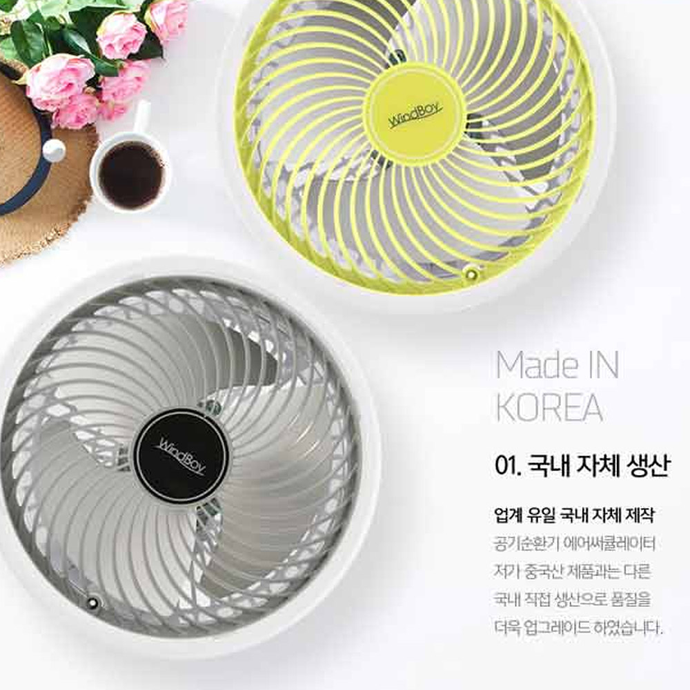 국산 에어써큘레이터 공기순환 서큘선풍기 데스크팬 탁상형 에어컨보조 제습 냄새제거 이미지 6