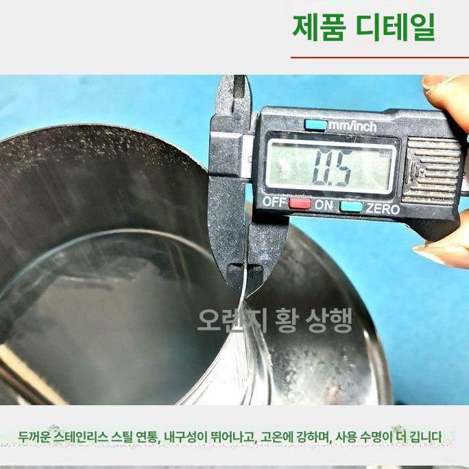캠핑용 스테인리스 화목 굴뚝 점장 난로 화로 휴대용 13kg 101mm 굴뚝용 사진과 동일 - 상세 이미지 5