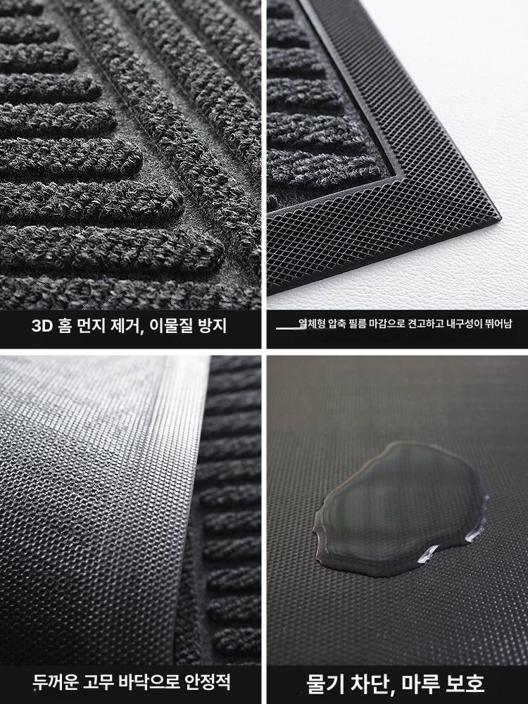 현관 바닥매트 업소용 입구 고급 빌라 대형 문 사무실 라이트그레이 60x90cm - 상세 이미지 5