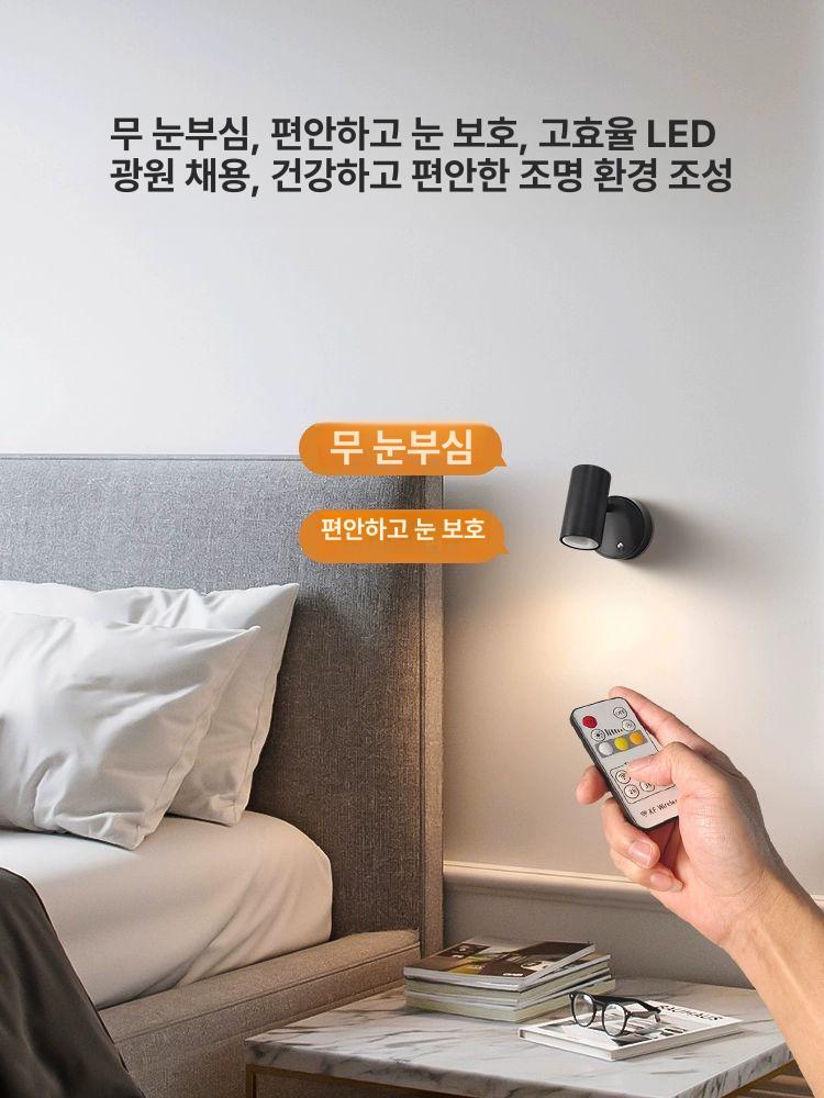 무타공 벽조명 무선 브라켓 핀조명 등 전시회 충전식 램프 인테리어 - 상세 이미지 2