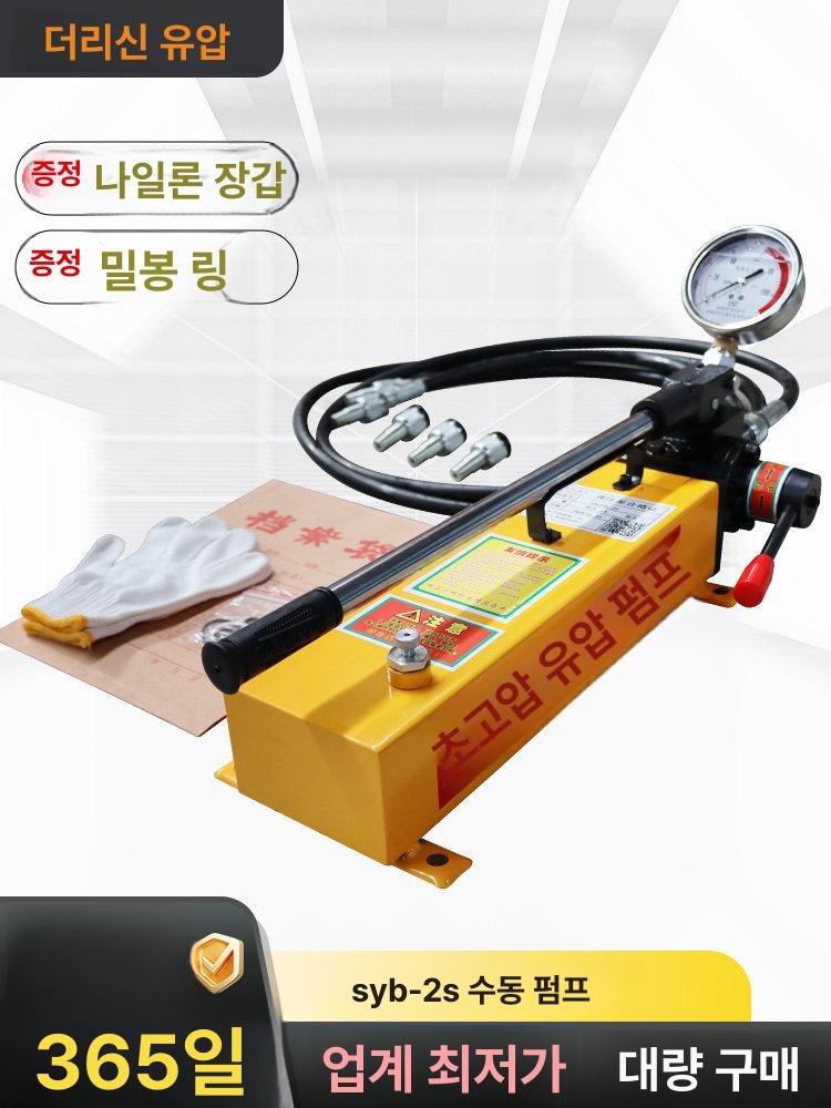 호스 3m 4개 호스릴 유압 샤워기 올리브 투명하고 연결 브레이크 파이프 자전거 인서트 - 상세 이미지 4