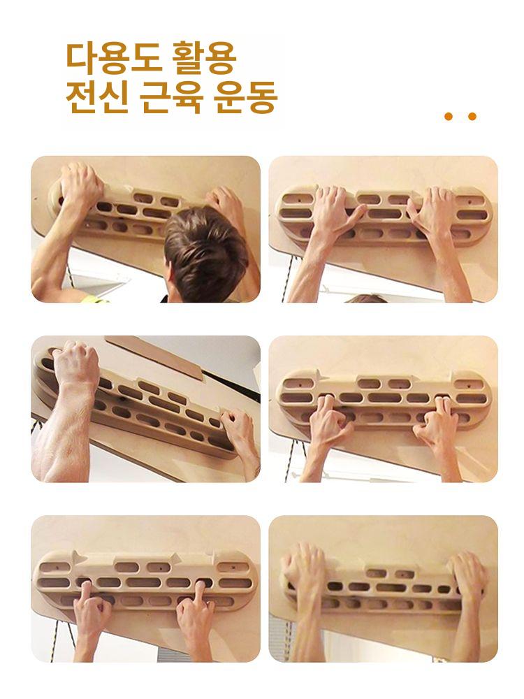 크림프 클라이밍 볼더링 행보드 트레이닝 연습 록 그립 핑거바 실내 등반 월 지판 보유한 - 상세 이미지 4