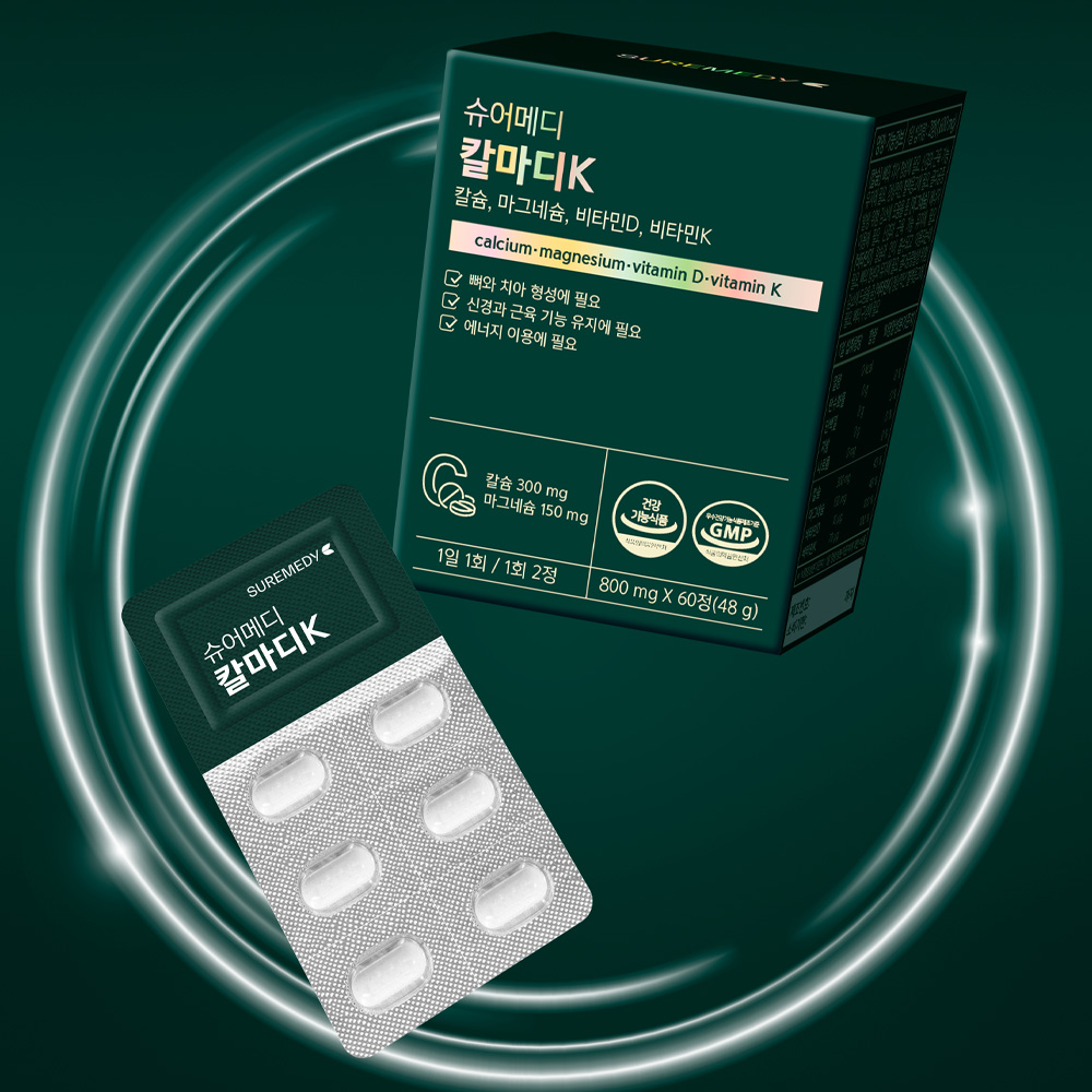 [1개월분] 슈어메디 칼마디K 60정, 1개 이미지 4