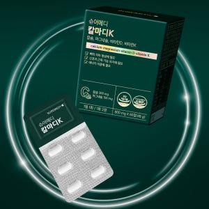 [1개월분] 슈어메디 칼마디K 60정, 1개 맛있게 먹은 솔직 후기 - 상품 이미지 4