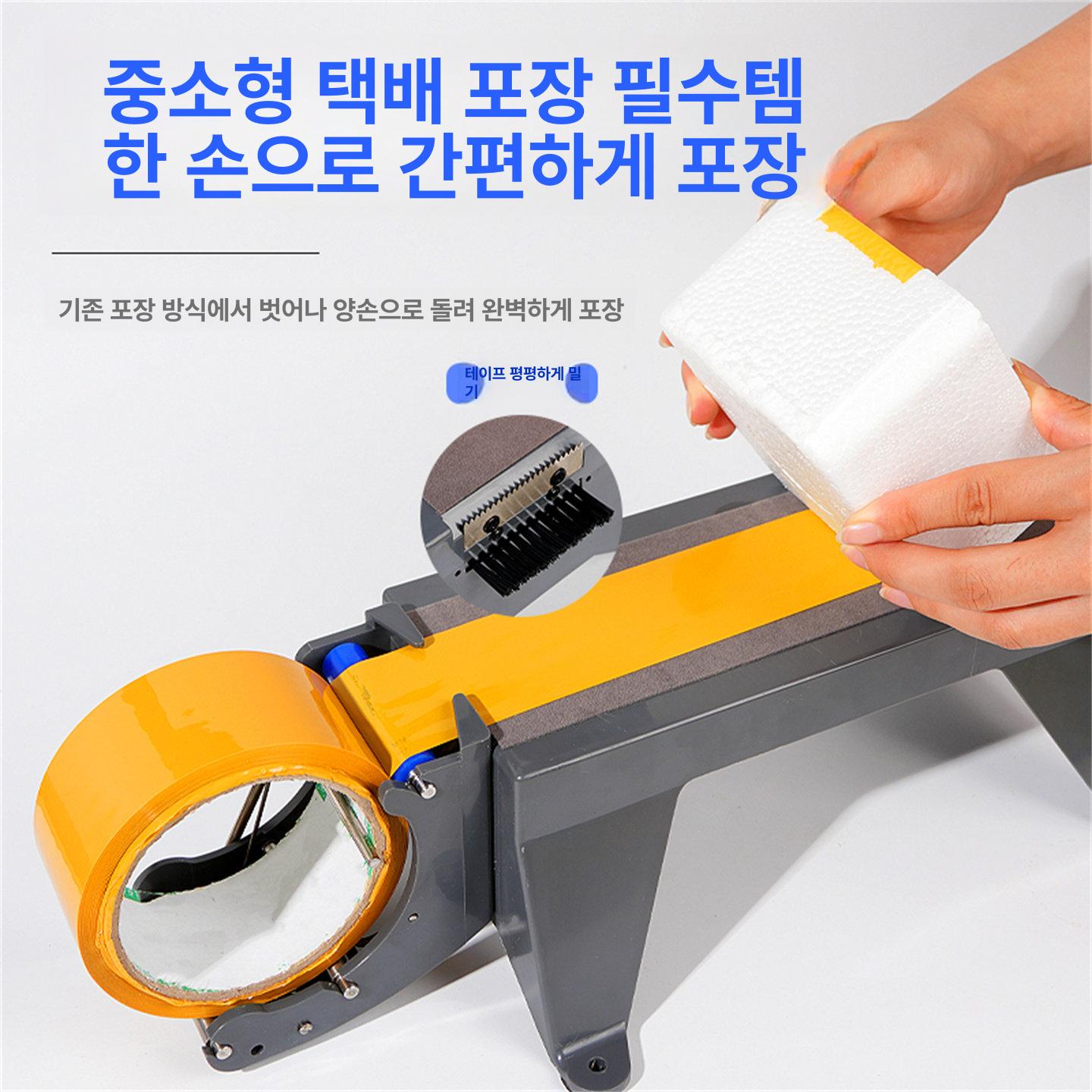소형 택배 박스 씰링 밴딩 포장기 테이핑기 밀봉 데스크탑 포장기 - 상세 이미지 3