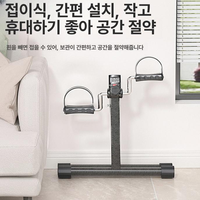 실내용 노인 재활 자전거 발로 밟는 운동기구 기본형 저항 카운팅 없음 - 상세 이미지 3