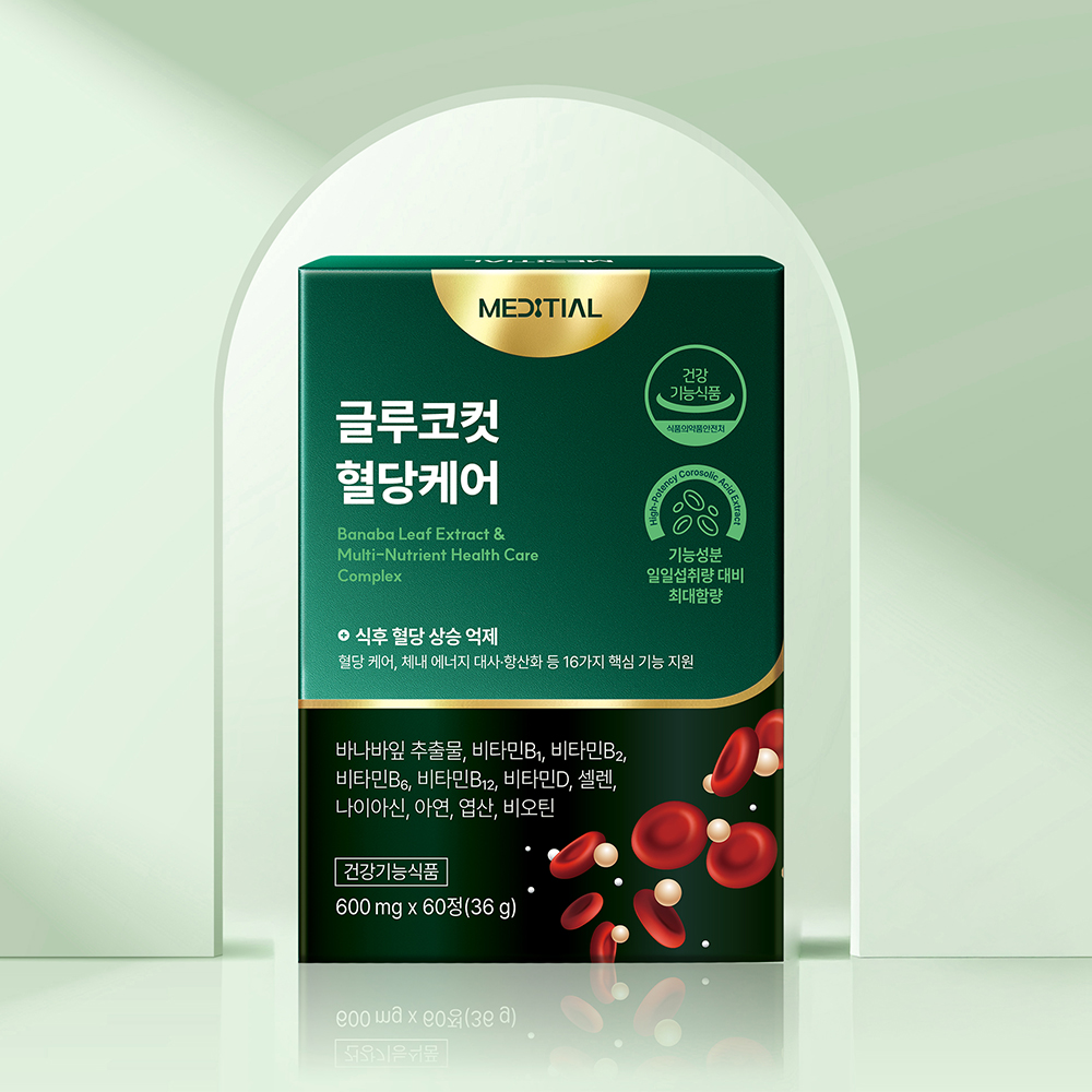 메디셜 혈당컷 글루코스 케어 급원알파정 혈톡스 혈액정화관리제 1개월 - 상세 이미지 2