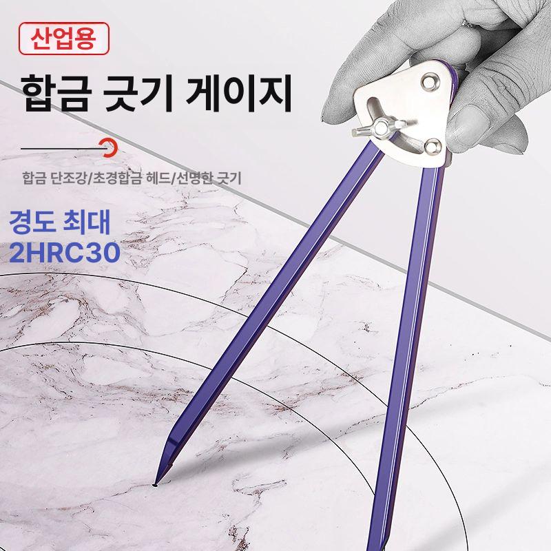 대형 컴퍼스 드로잉 원형 수학 마킹 원그리기 제도 타일 6인치 - 상세 이미지 2