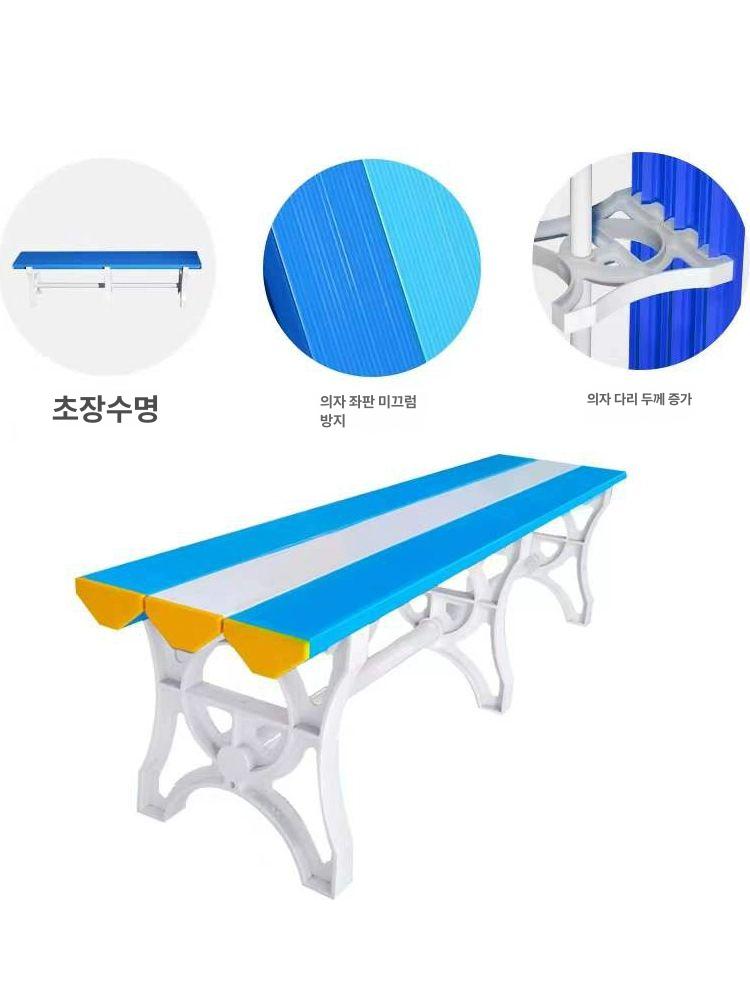 수영장 벤치의자 체육관 탈의실 벤치 장의자 샤워실 플라스틱 - 상세 이미지 5