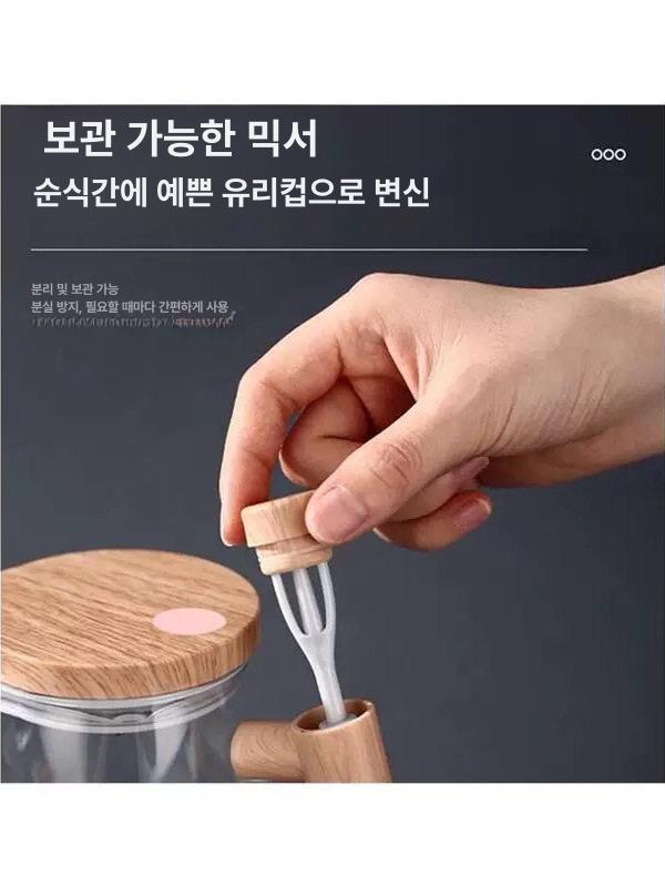 전동 쉐이크 텀블러 믹서 자동 보틀 프로틴 글로시 투명 - 상세 이미지 5