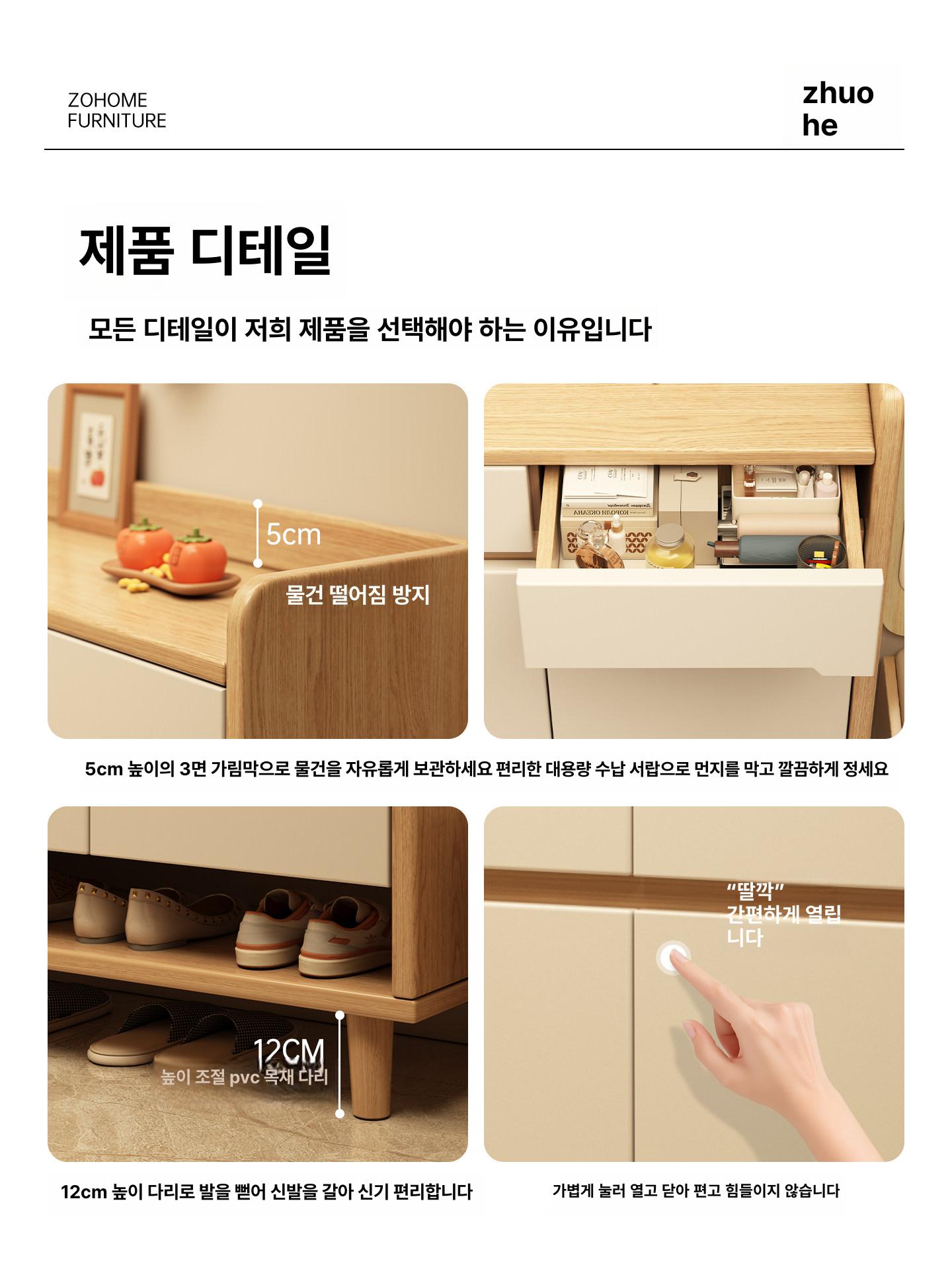 현관 입구 신발장 원룸 좁은공간 정리대 수납장 거실 수입 방습 에코 보드 80x32x100cm 배송/설치 - 상세 이미지 5