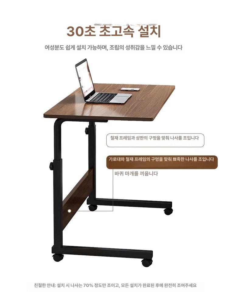 이동식 테이블 사이드 소파옆 접이식 탁자 거실 높이조절 간이 침실 책상 협탁 - 상세 이미지 5
