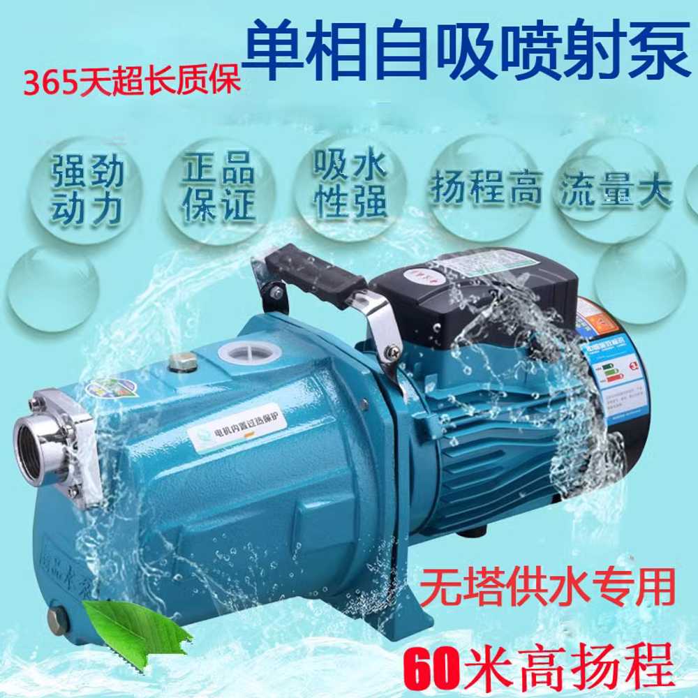 고흡입 회전 펌프 수압 자동 용 제트 부스터 워터 세미기 1.1KW - 상세 이미지 3