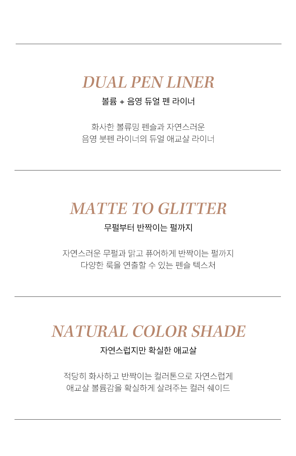crayon sous œil too cool for school coréen k-beauty