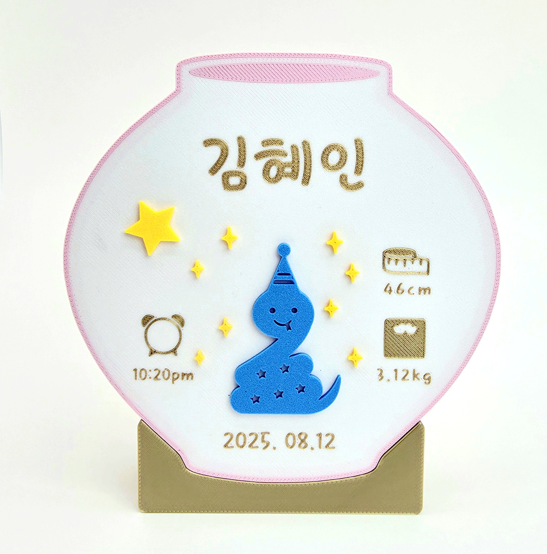 출산선물 아기탄생정보 맞춤각인 LED 수유등 신생아 무드등 이미지 7