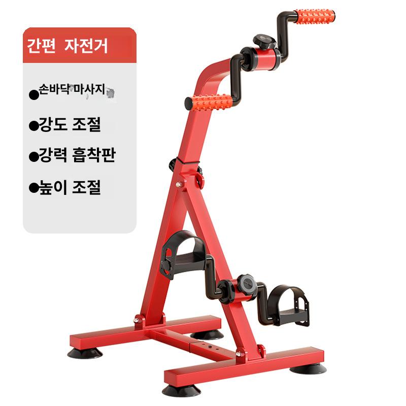재활 운동기구 발로 밟는 헬스기구 노인용 다리 팔 근력 강화 무설치 두꺼운 저항형 [블랙] 이미지 7