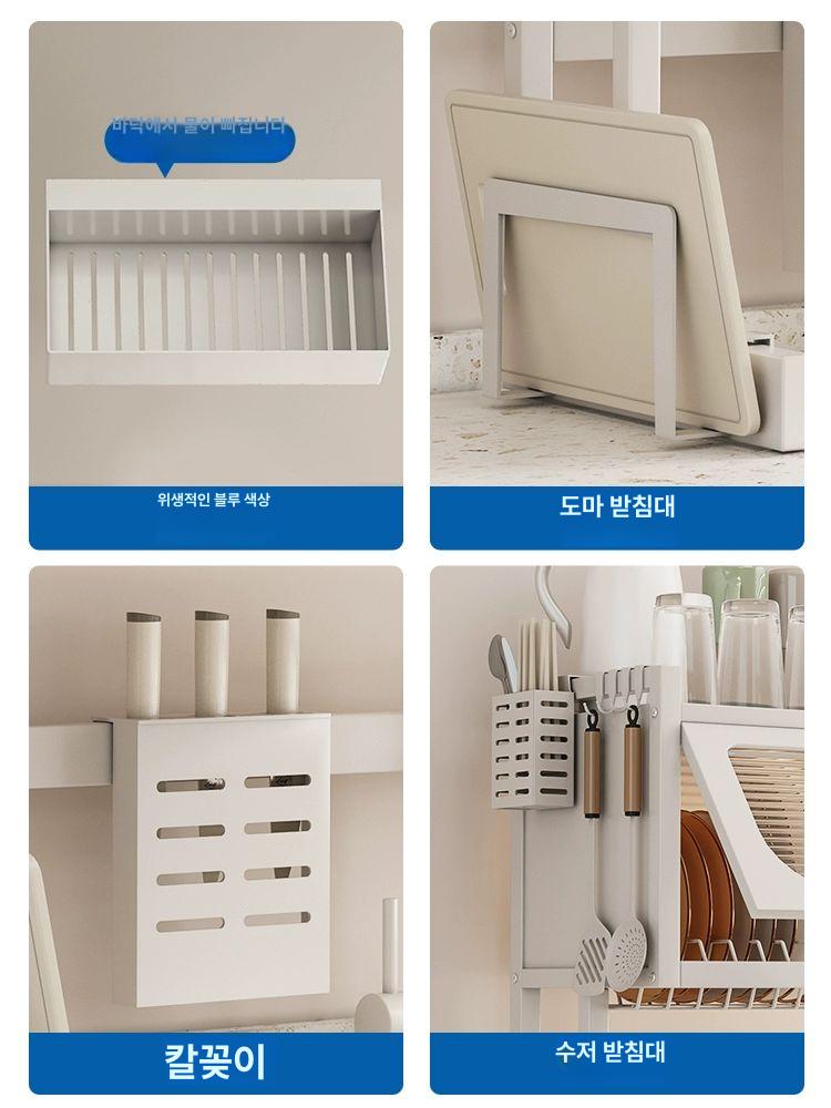 싱크대 건조대 선반 주방 접시 조리대 물빠짐 보관 무타공 기둥식 식기 부착형 정리대 - 상세 이미지 5