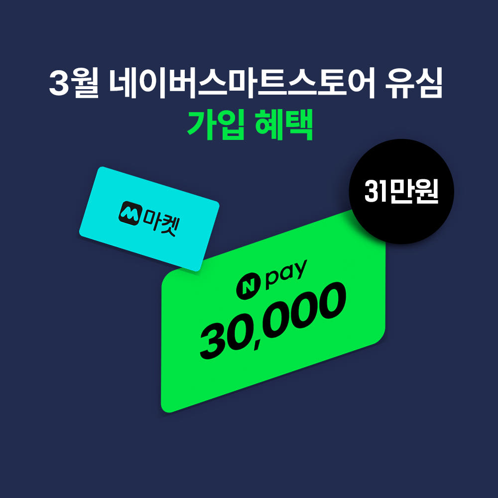 배송 패키지