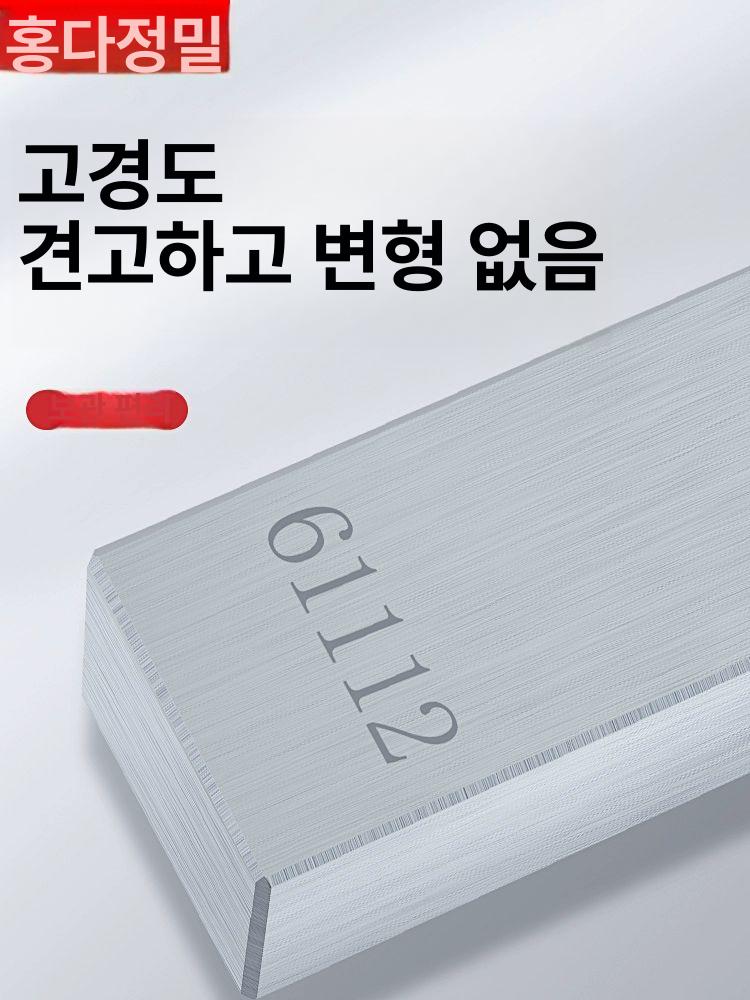 강철 게이지 블록 등급 포함 케이스 측정용 검사 레벨 38개 1급 - 상세 이미지 3