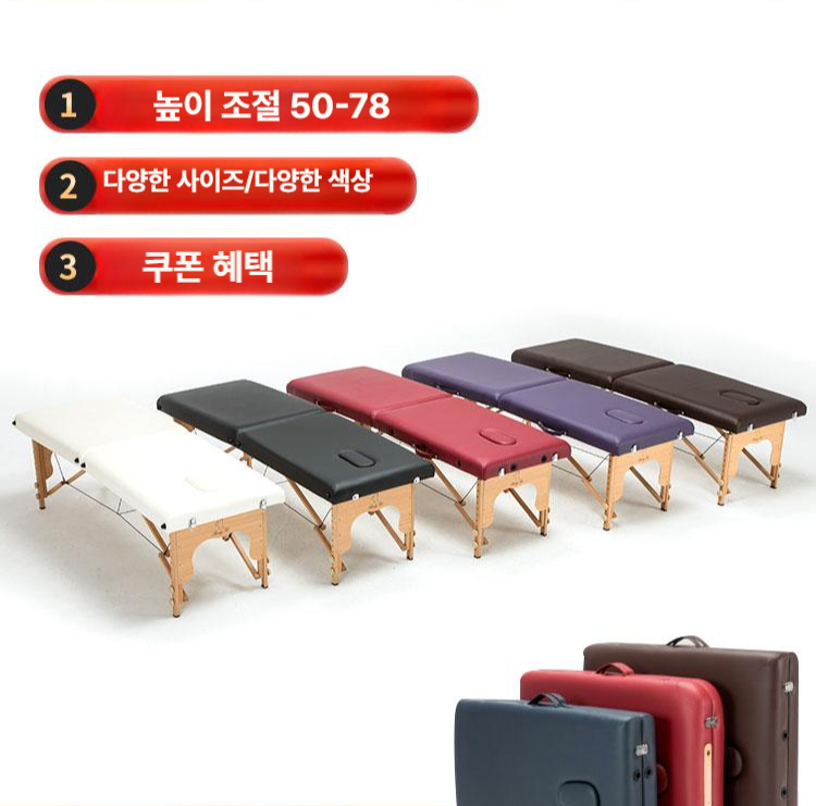 접이식 마사지 안마침대 뜸 베드 휴대용 속눈썹 이동식 마사지침대 미용 가정용 의자 지압 - 상세 이미지 2