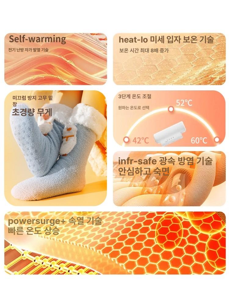 USB 발열양말 열선 온열 양말 겨울 방한 덧신 블랙 - 상세 이미지 5
