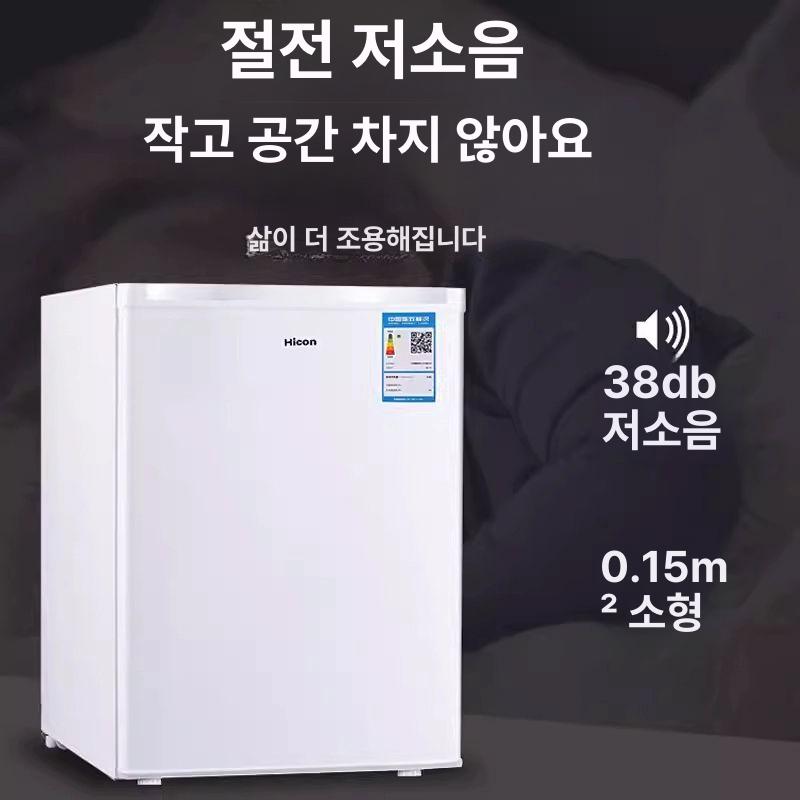 서랍형 미니 소형 가정용 냉동고 작은 아이스크림 40L 40L 화이트 (완전 냉동) - 상세 이미지 5