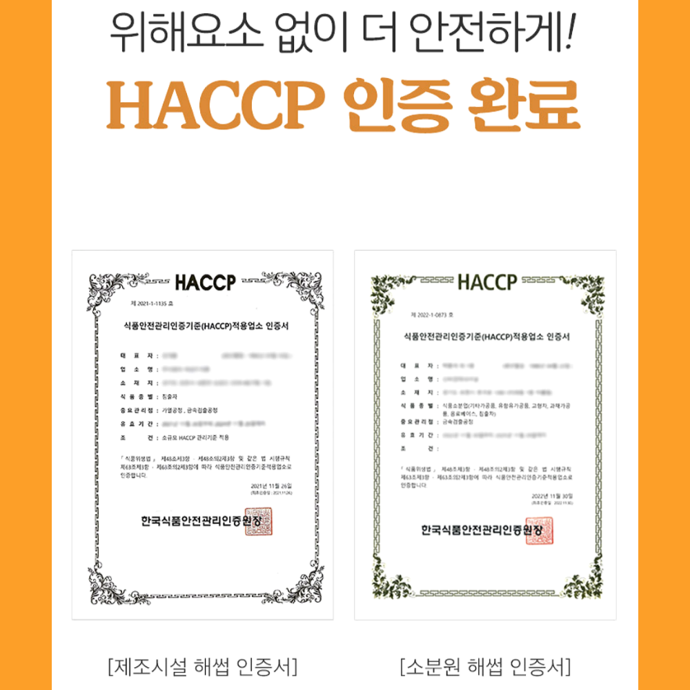 양파껍질차 100% 국산 양파 껍질 차 물 효능 식약처HACCP 생분해필터 150티백 이미지 6