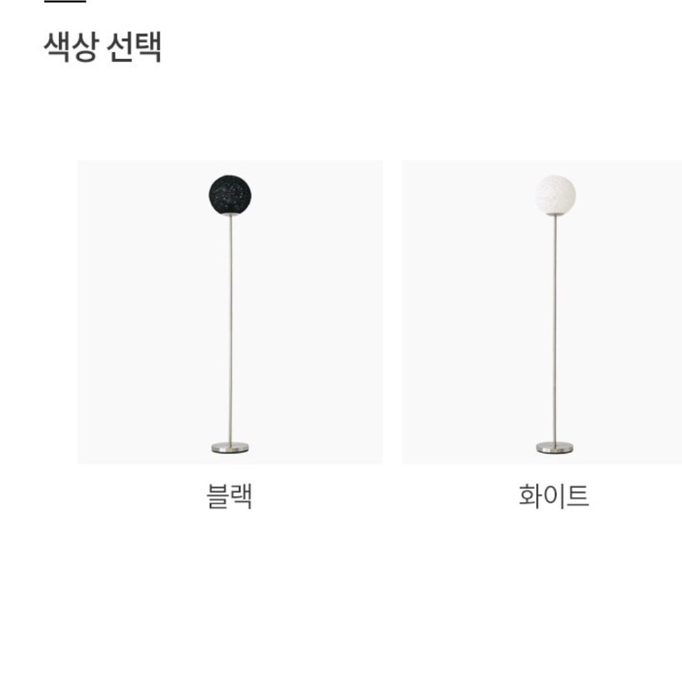 침실 스탠드 조명등 거실 장스탠드 스탠딩 빈티지 엔틱 전등 - 상세 이미지 4