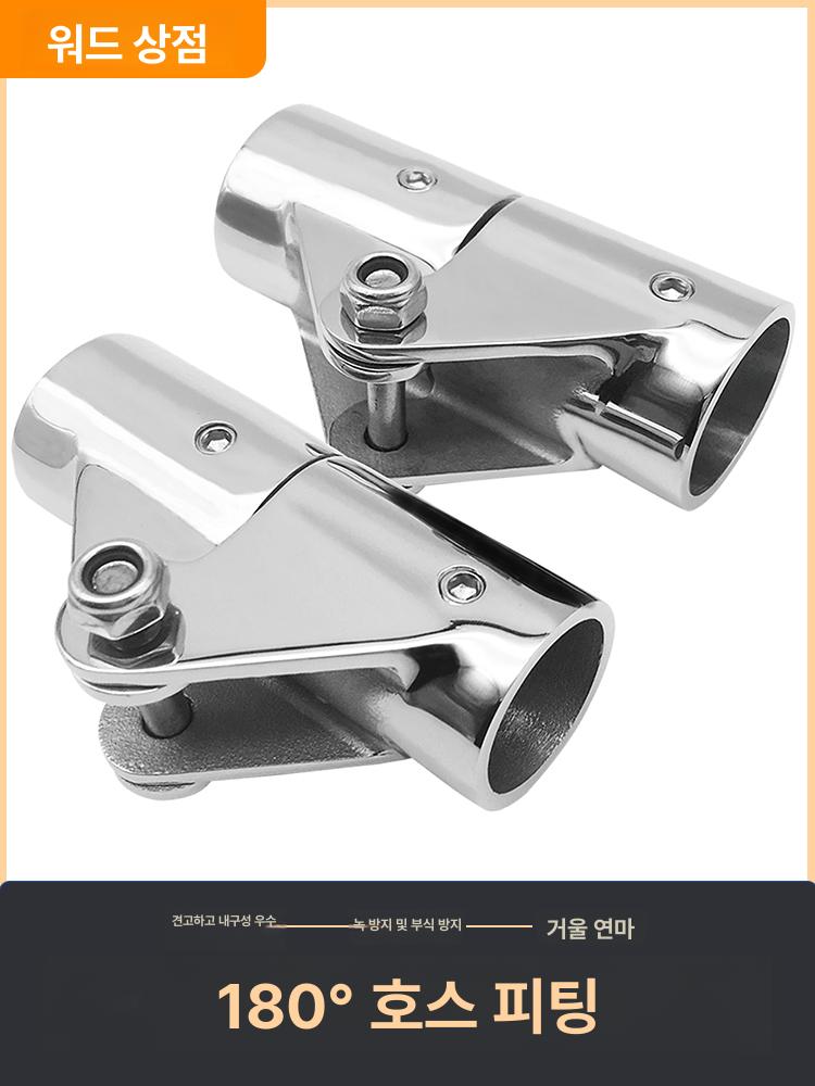 SUS316 파이프 경첩 힌지 선박 해상 핀 방청 어닝 22mm 핀 있음 - 상세 이미지 5