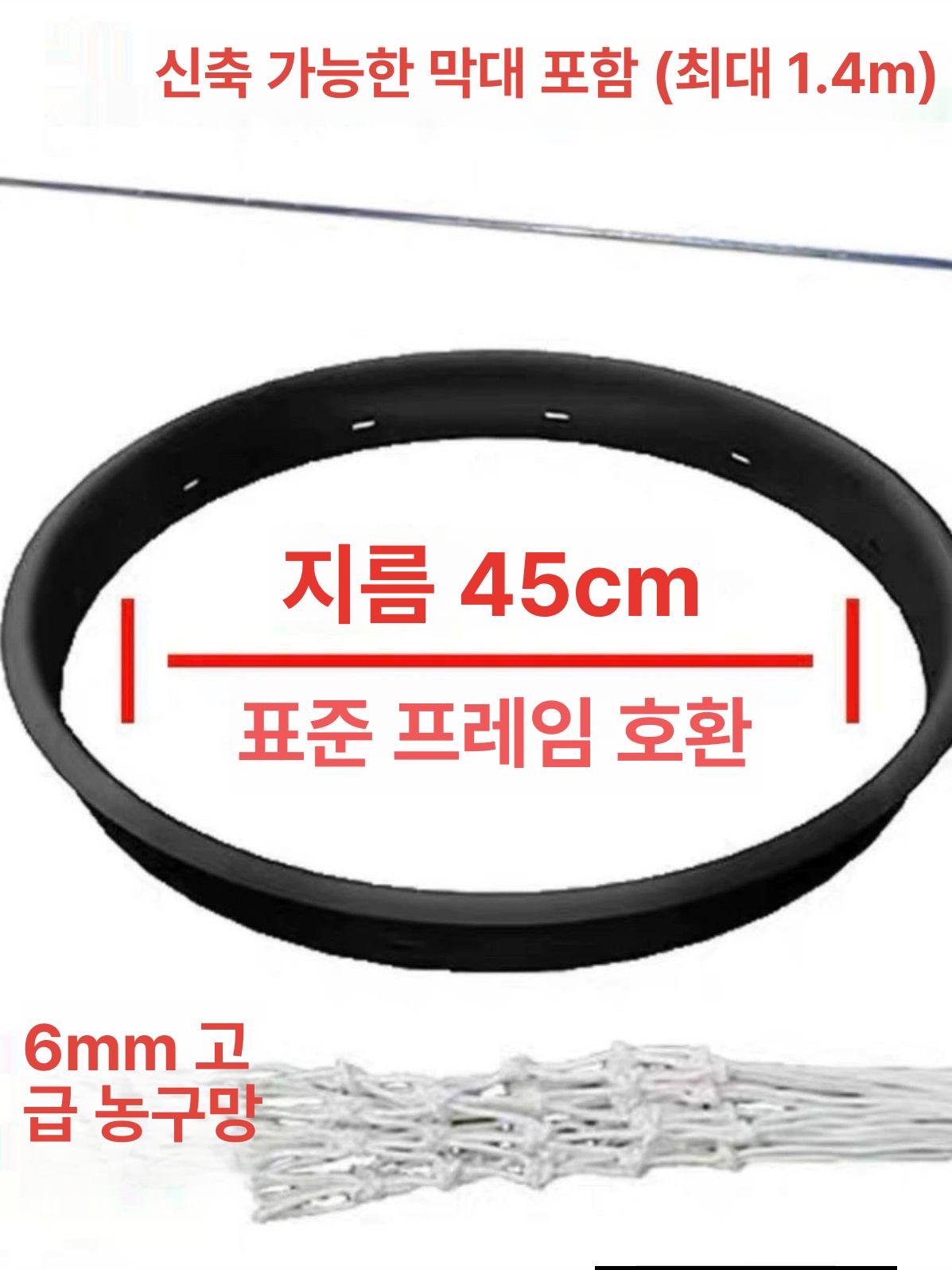휴대용 농구골대 네트 농구대 야외 그물망 분리형 - 상세 이미지 2