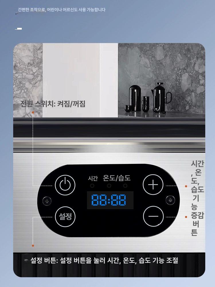 가정용 제빵 발효기 반죽 홈베이킹 제빵기 발효기 빵 베이커리 - 상세 이미지 5