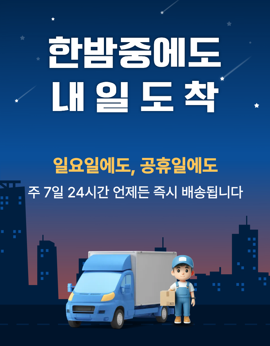 군대 군 입대 훈련소 조교용 깔창 준비물 세트 입영 필수품 용품 상품 이미지