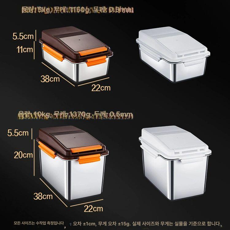 304 스테인레스 쌀 보관함 오곡 통 곡물 밀폐용기 화이트 대형 (10kg) - 상세 이미지 3