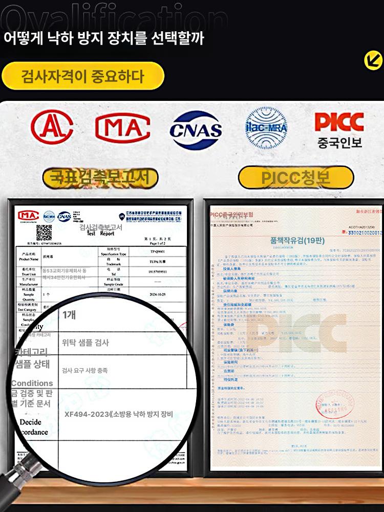 죔줄 연결 안전 벨트 고리 로프 등반 장치 등산 실버블랙 투오카이 8-13mm - 상세 이미지 5
