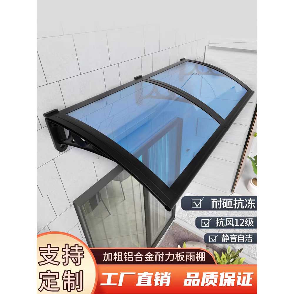 야외 고정 어닝 상가 전원주택 용 비막이 입구 차양막 50x200cm - 상세 이미지 2