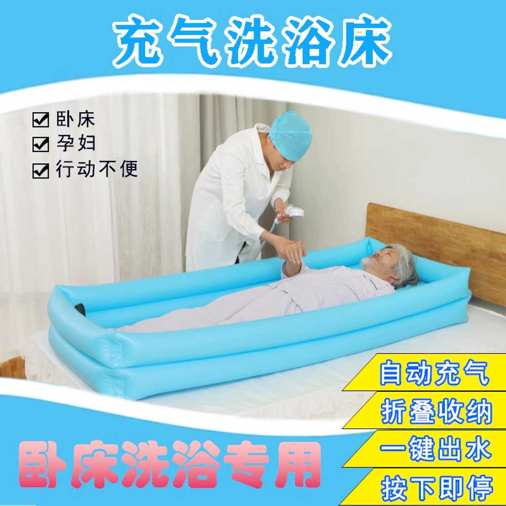 환자용 간이 욕조 팽창식 노인 용 목욕 에어 보조 기구 - 상세 이미지 2