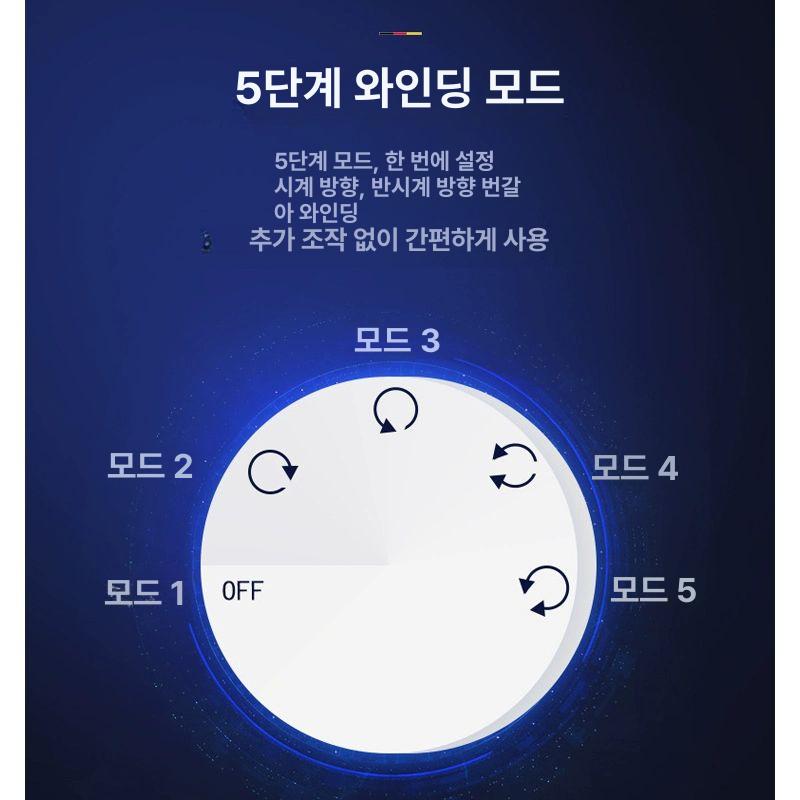 오토매틱시계와인더 1구 손목 시계케이스 시계보관함 정리 충전식 플러그인 1 5단 + LED 조명 - 상세 이미지 3